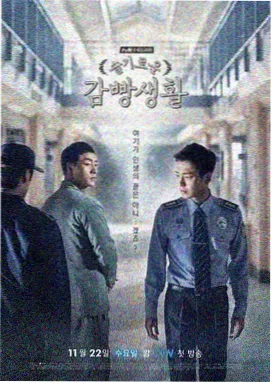 逐玉电视剧 免费观看
